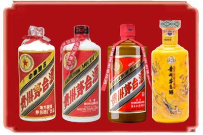 临夏州积石山烟酒回收贵州茅台酒.jpg